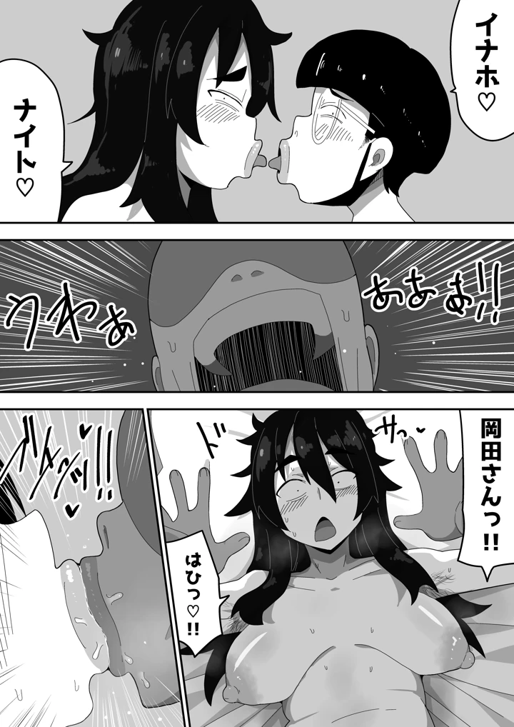 22ページ目
