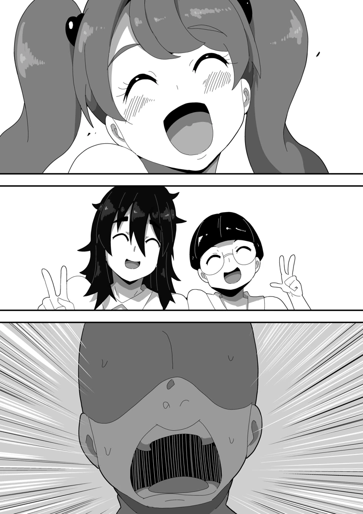 29ページ目