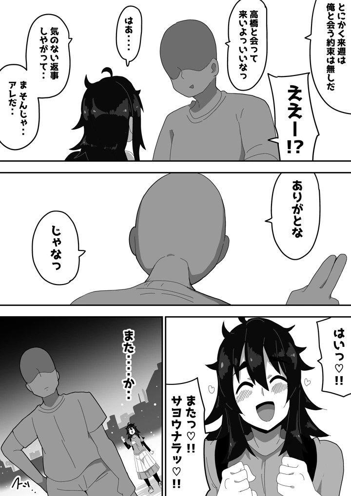 33ページ目
