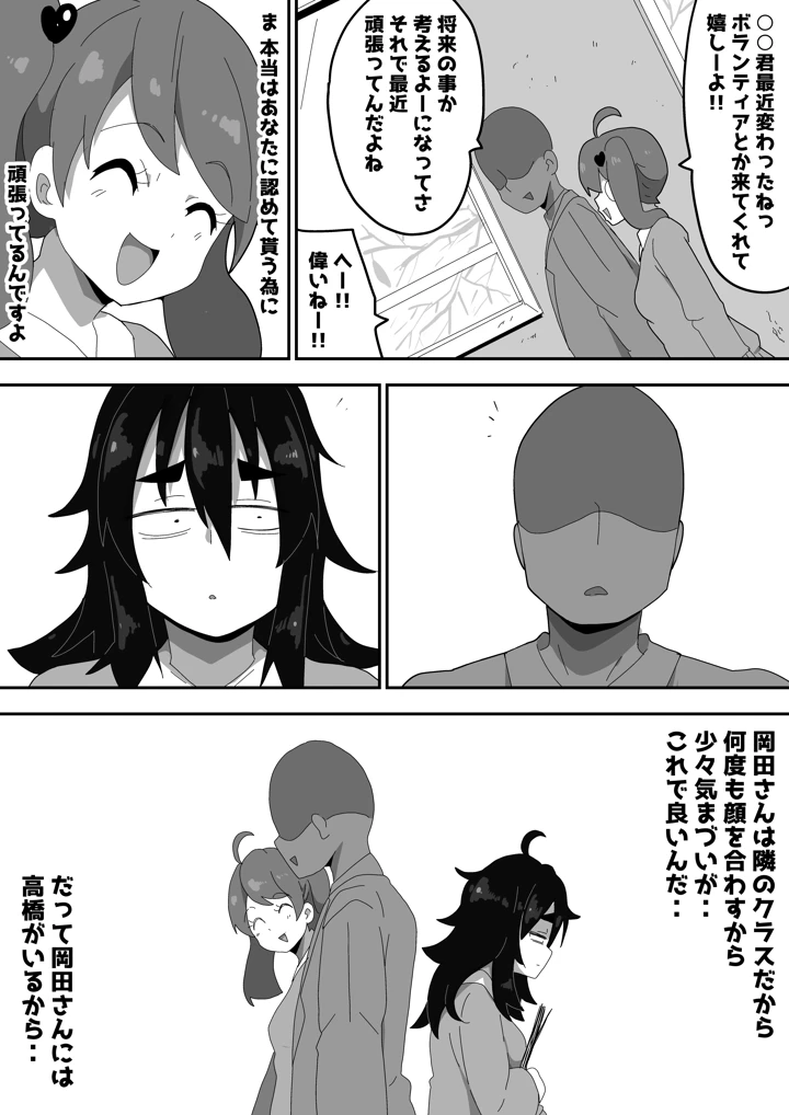 35ページ目