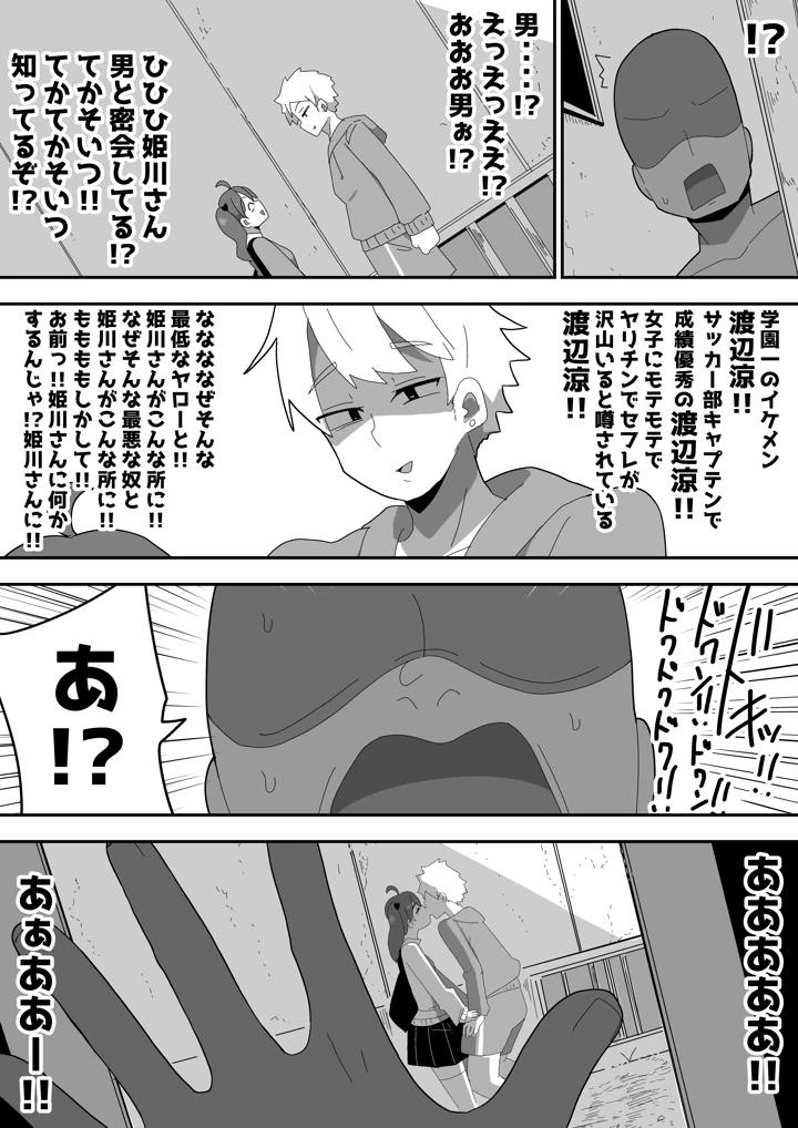 37ページ目