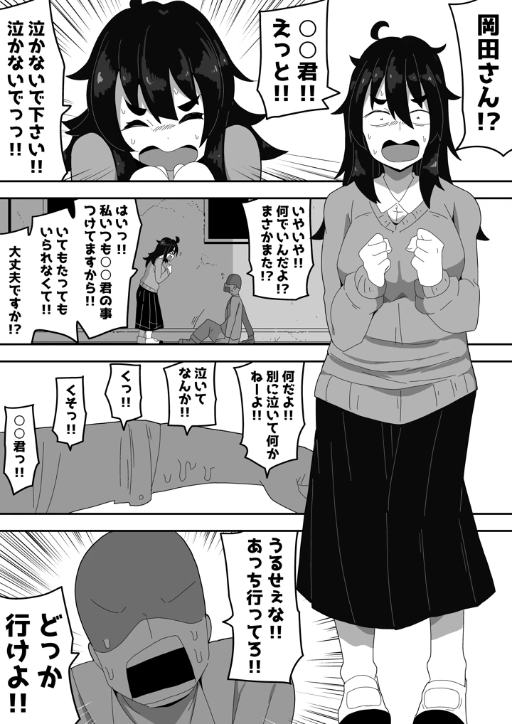 39ページ目