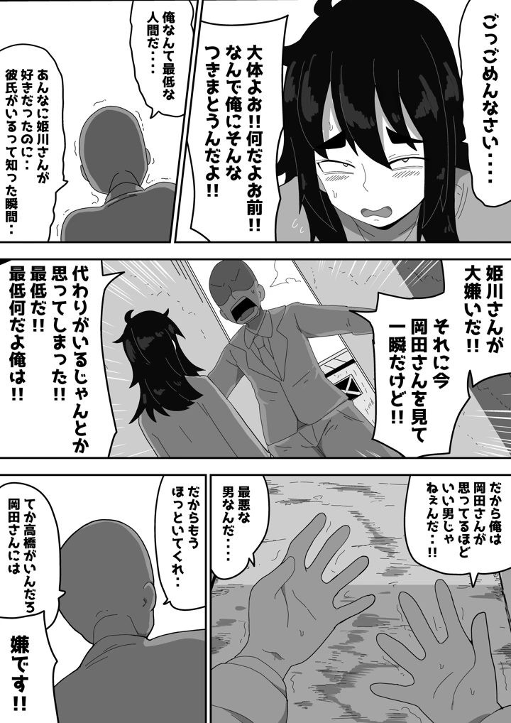 40ページ目