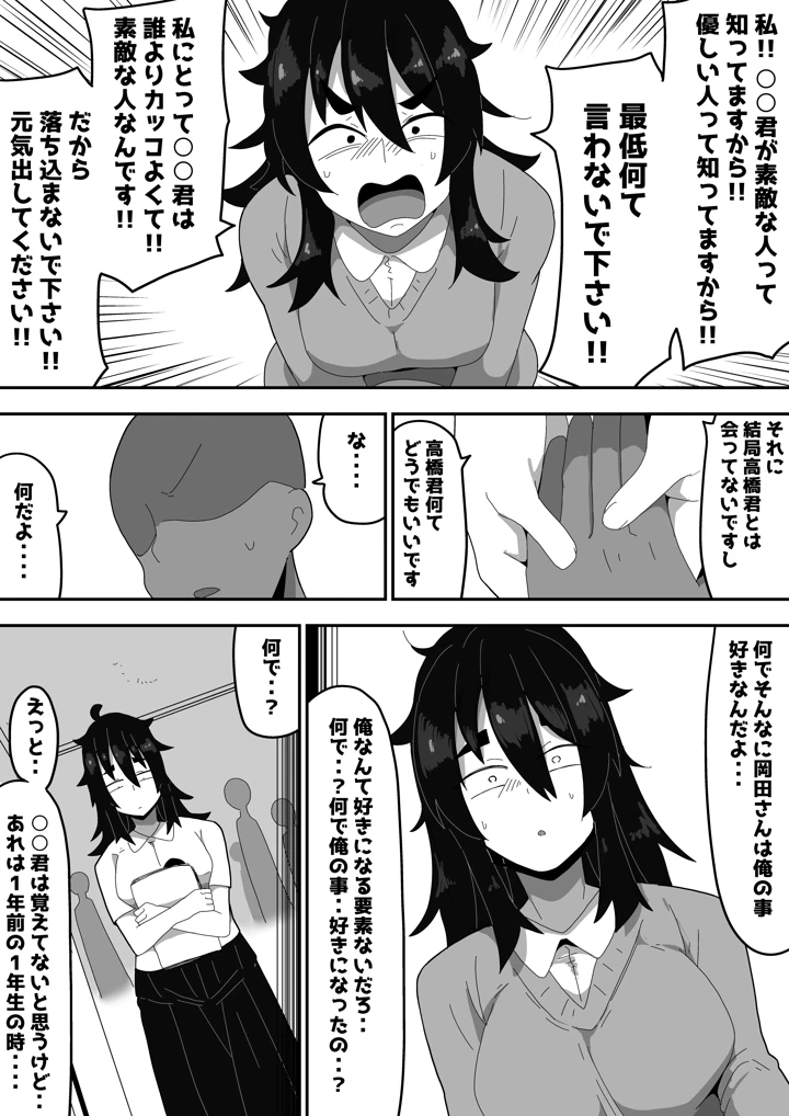 41ページ目