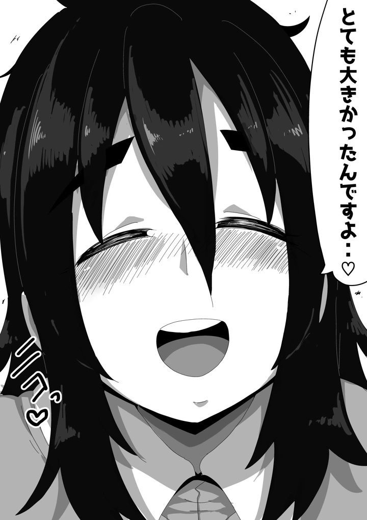 44ページ目