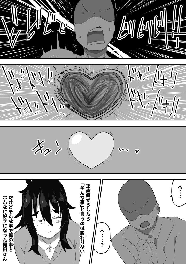 45ページ目
