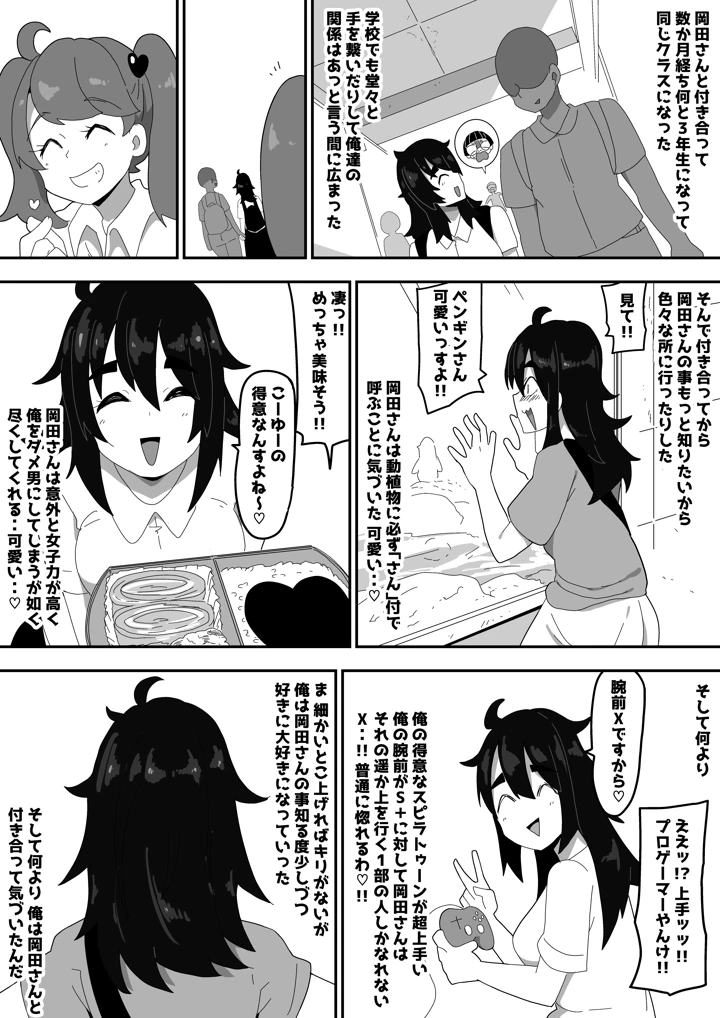 48ページ目