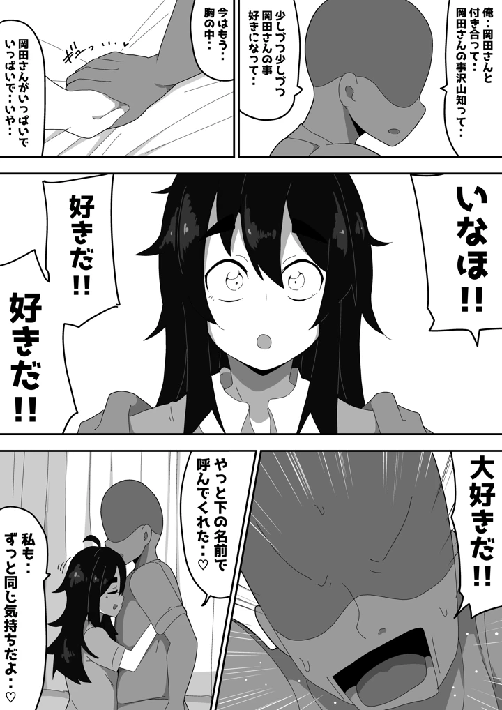 51ページ目
