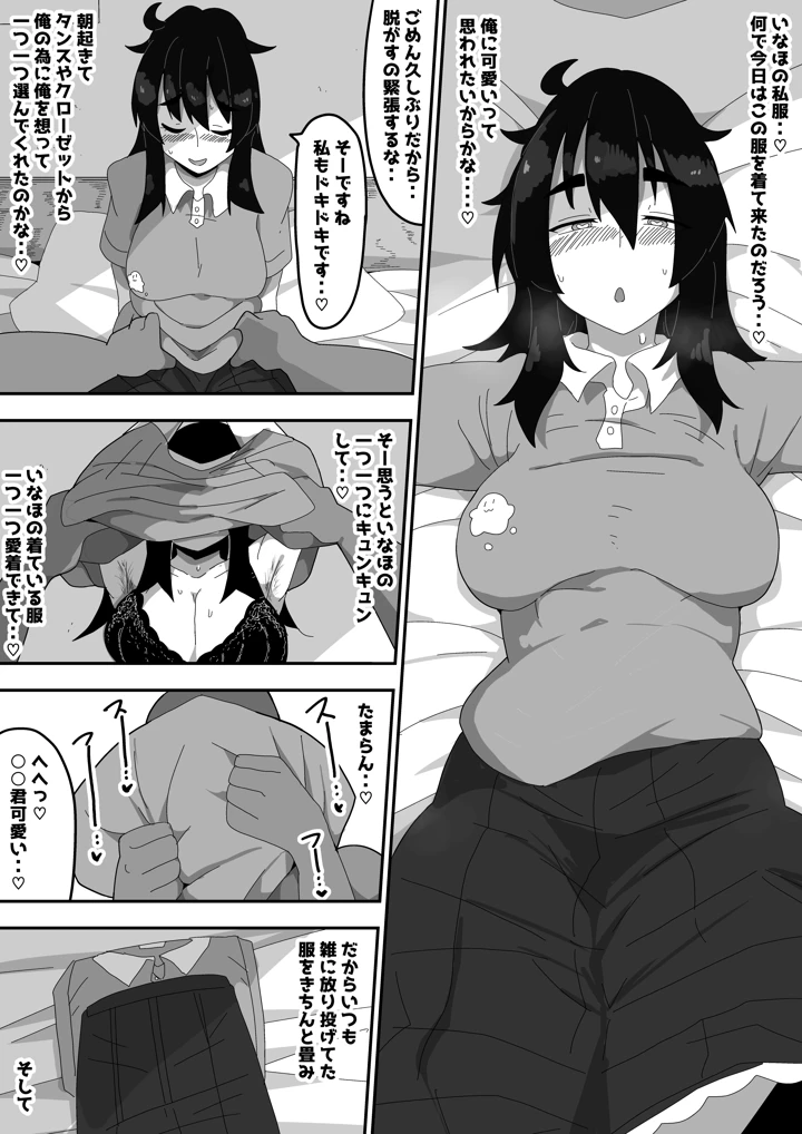 56ページ目