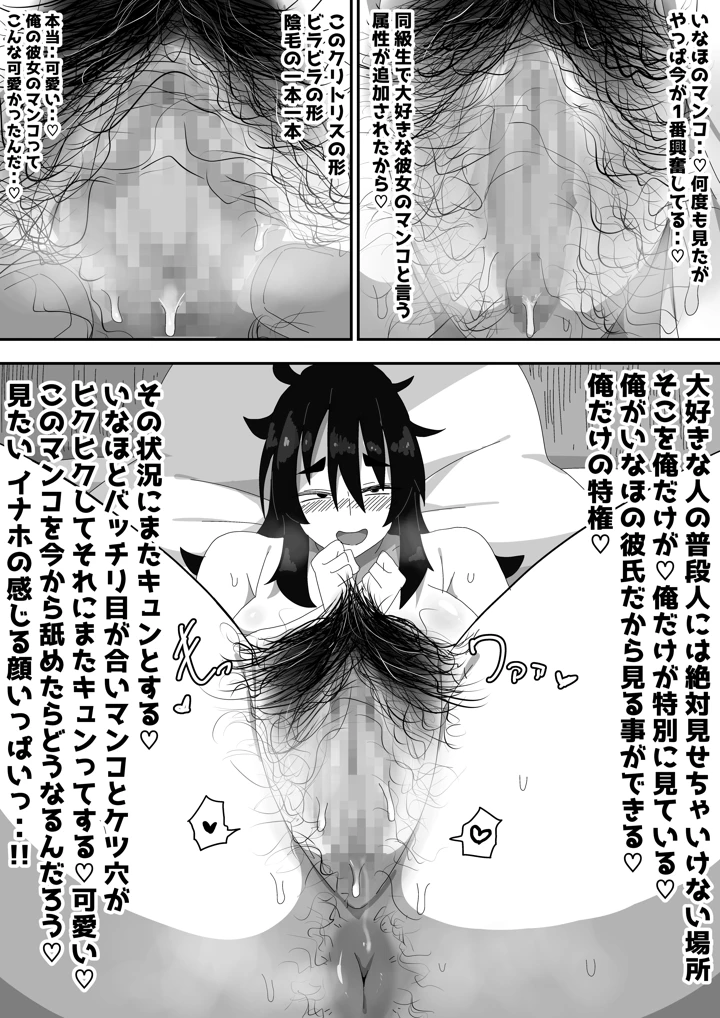 63ページ目