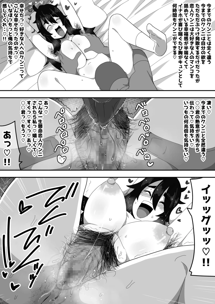 65ページ目