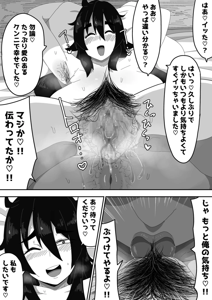 66ページ目