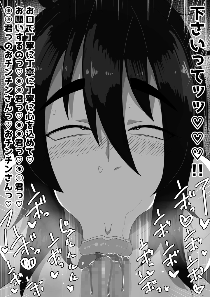 68ページ目