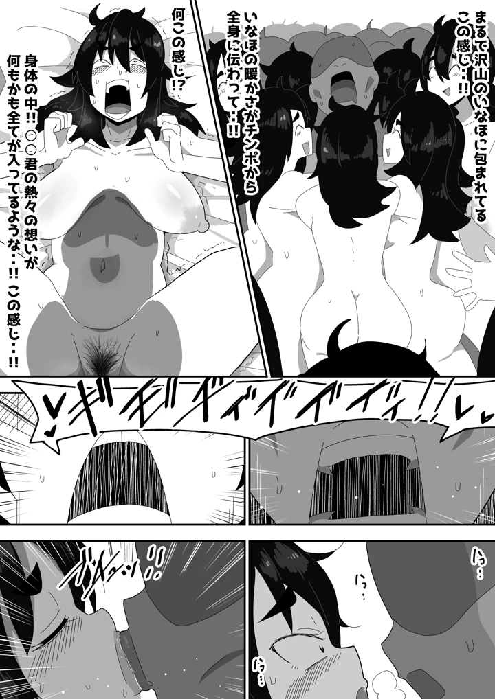 75ページ目