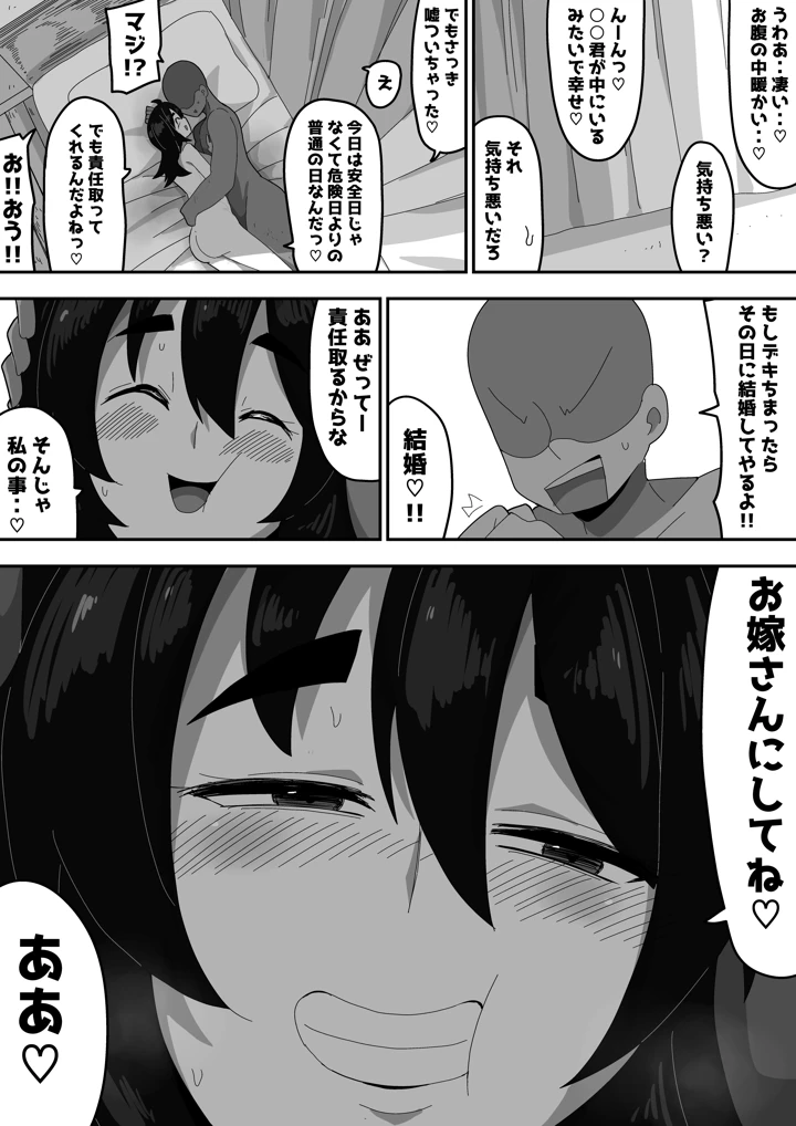 90ページ目