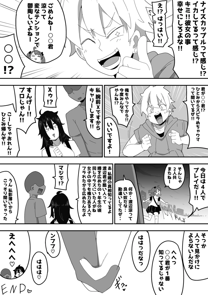 92ページ目
