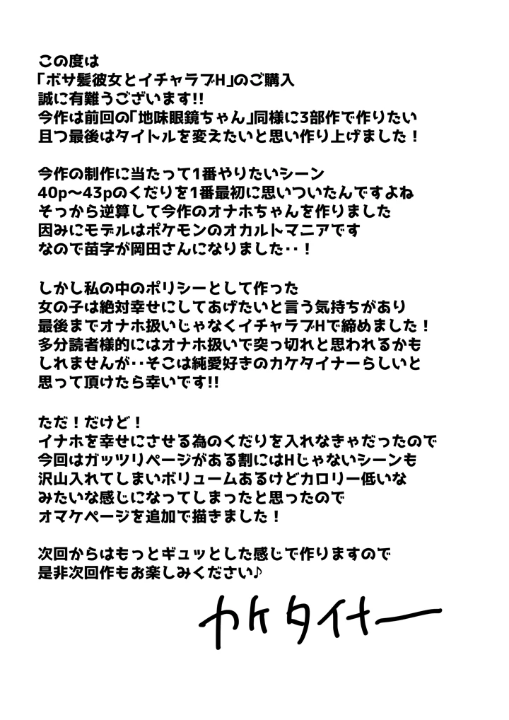 93ページ目