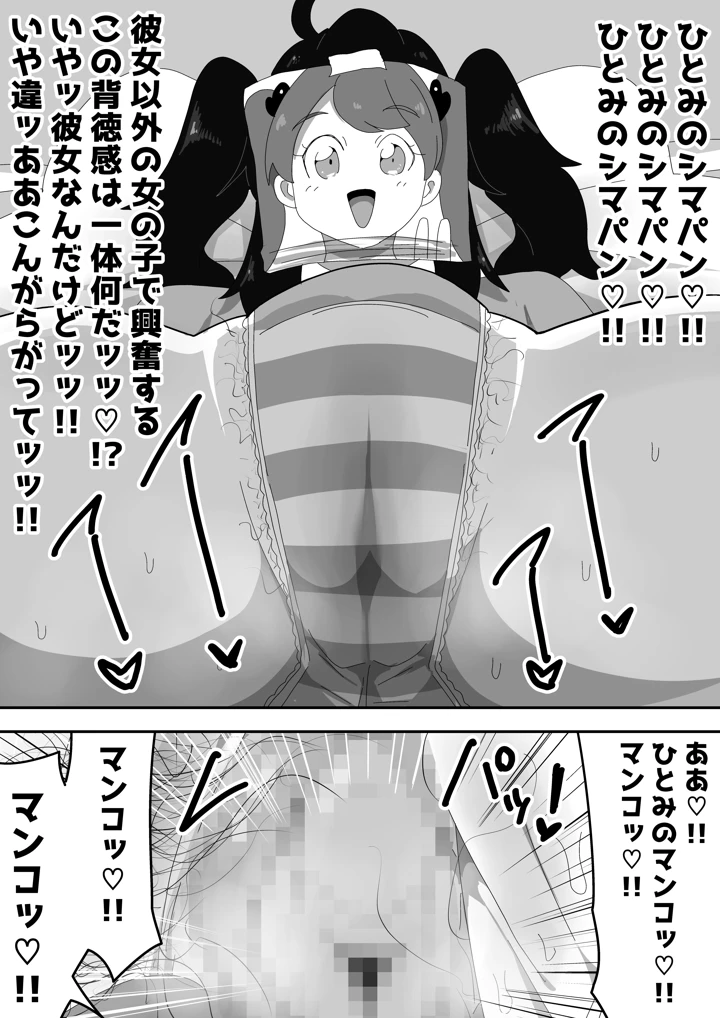 95ページ目