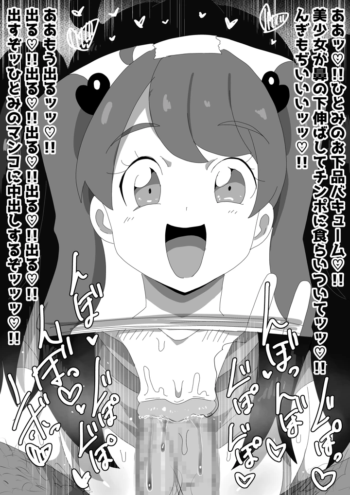 97ページ目