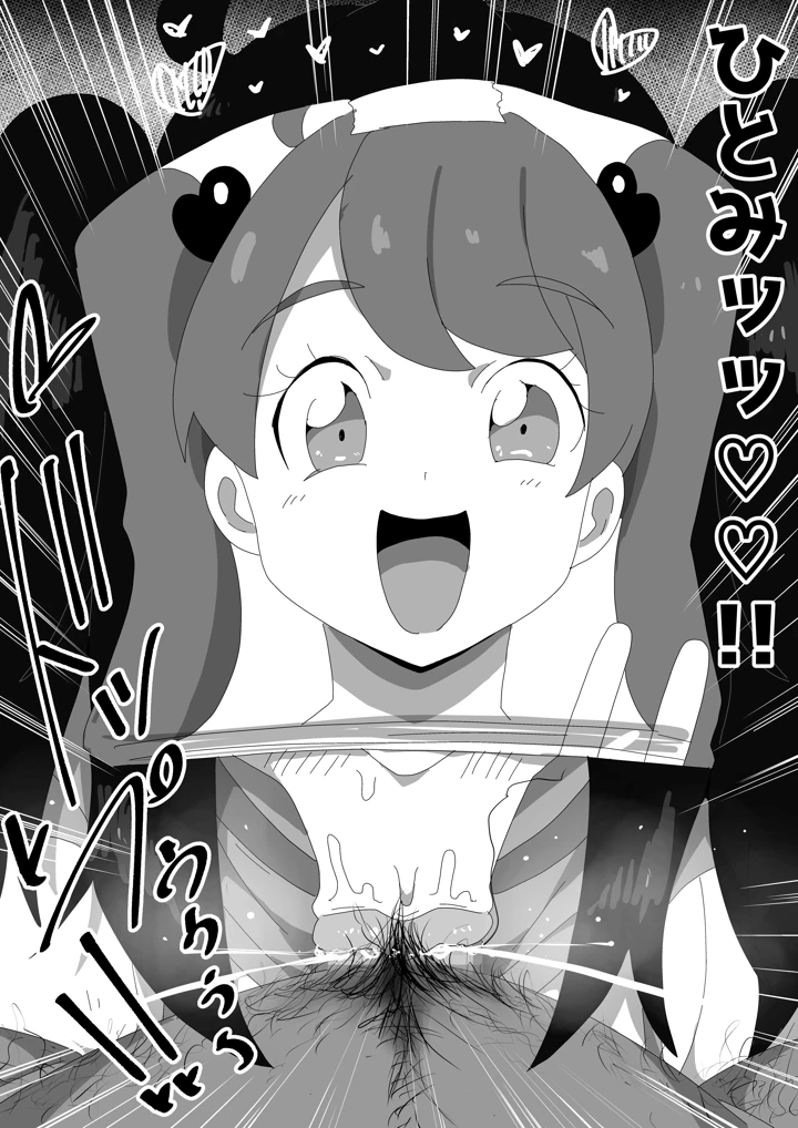 98ページ目