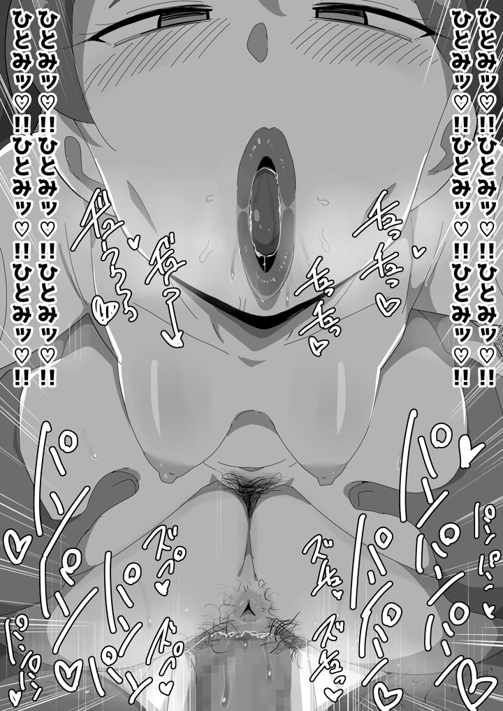 106ページ目