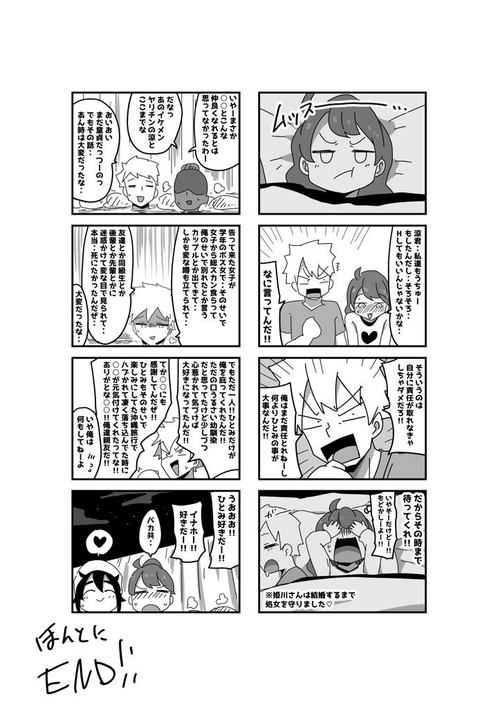 109ページ目