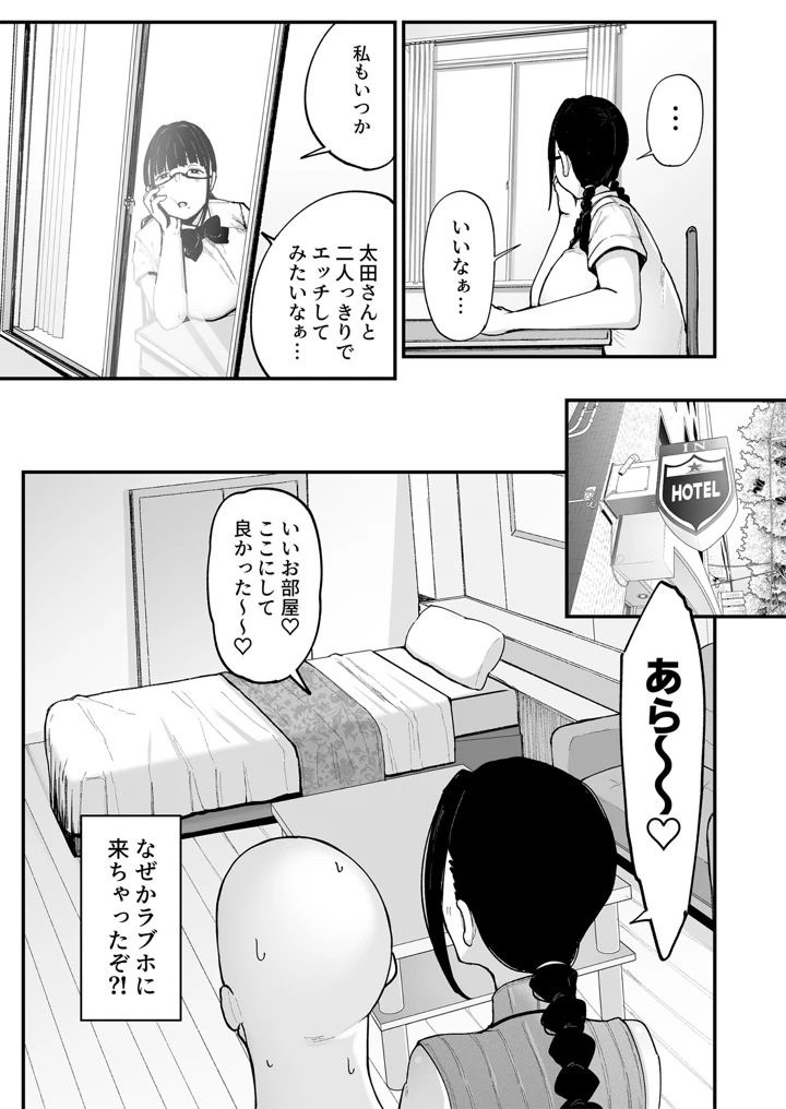 6ページ目
