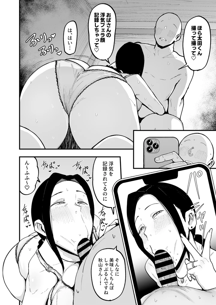 15ページ目