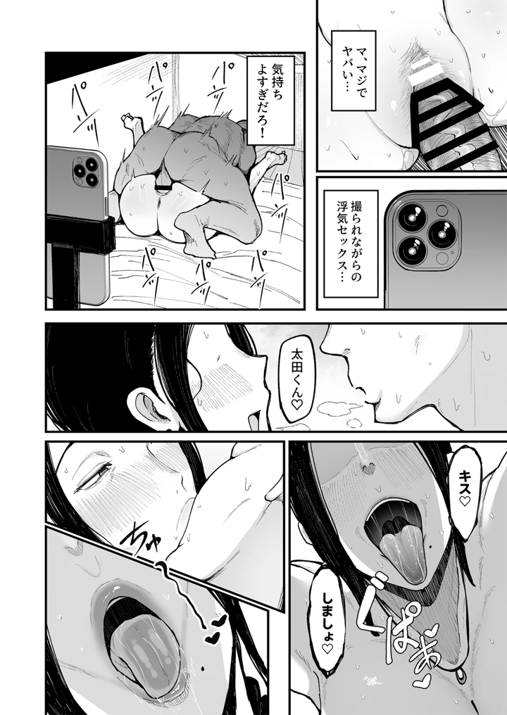 21ページ目