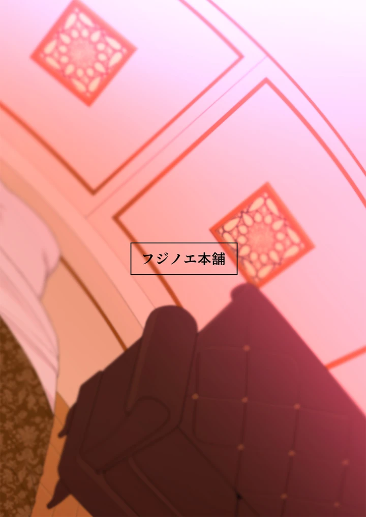 56ページ目