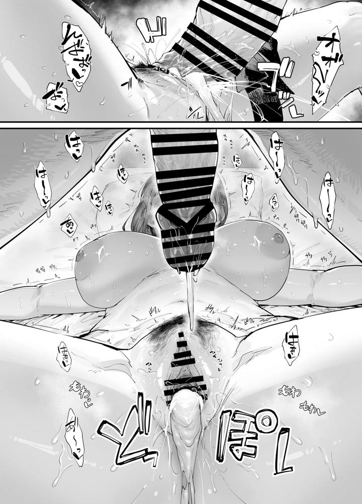 38ページ目
