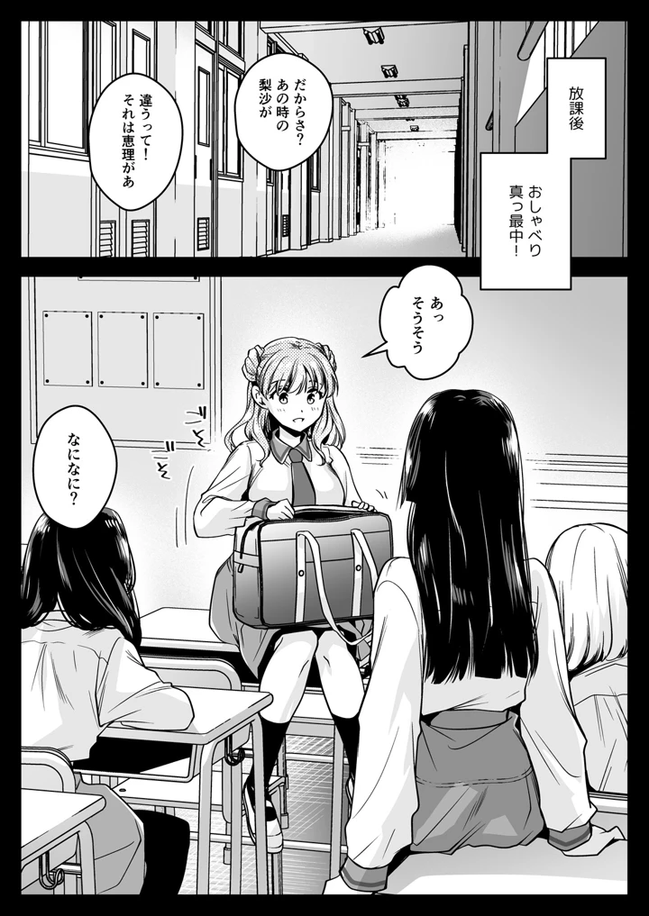 2ページ目