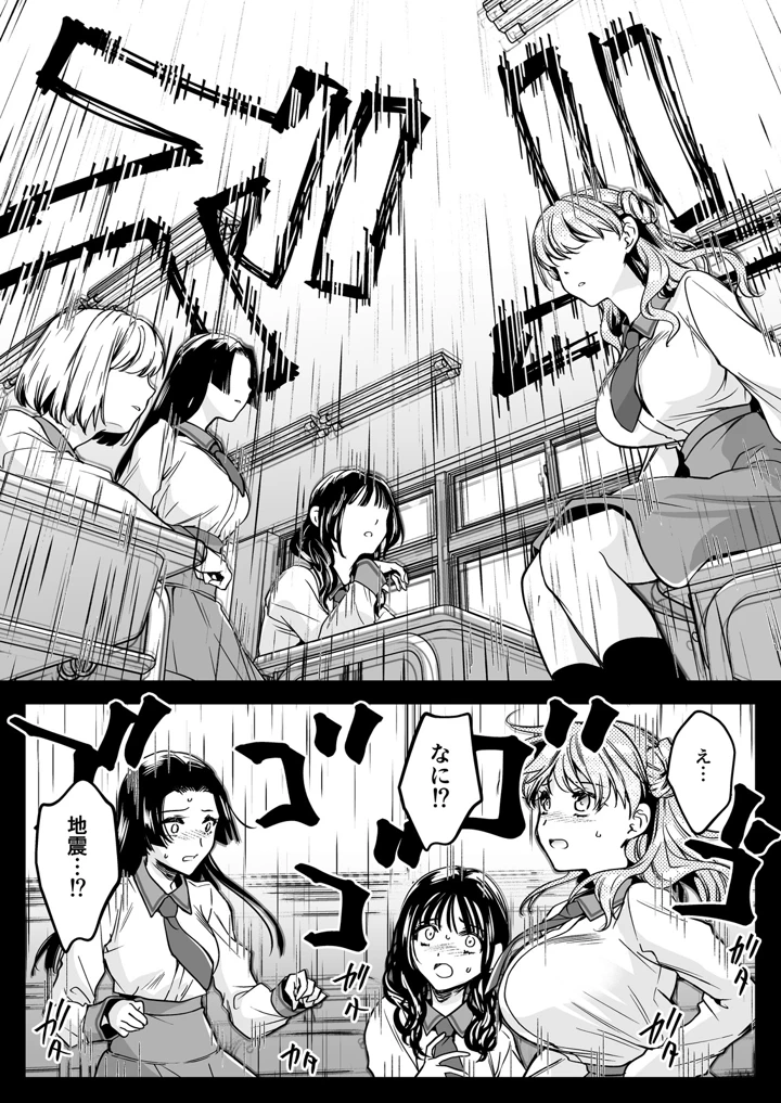 6ページ目
