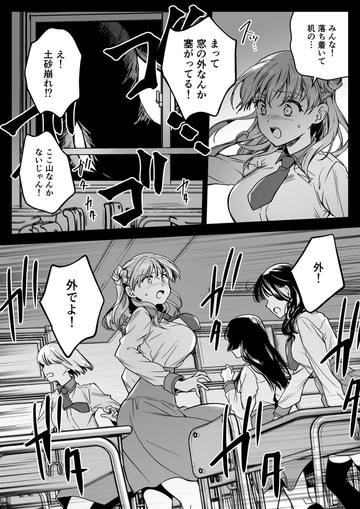 7ページ目