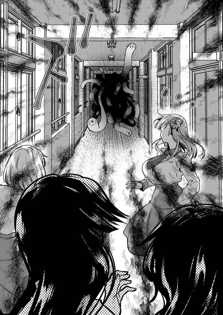 9ページ目