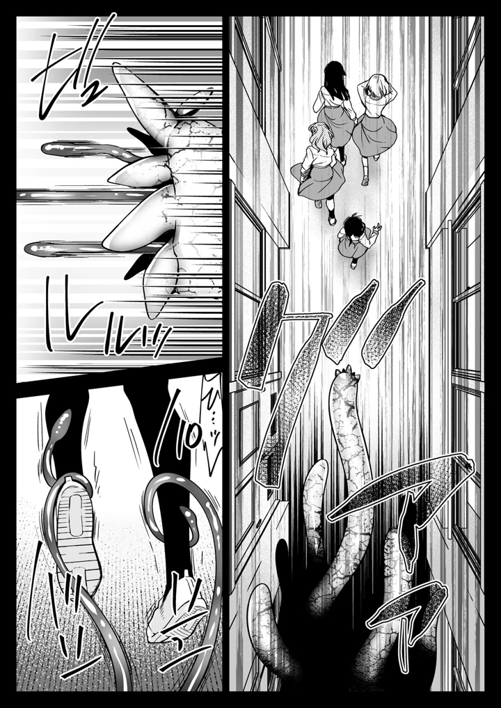 11ページ目