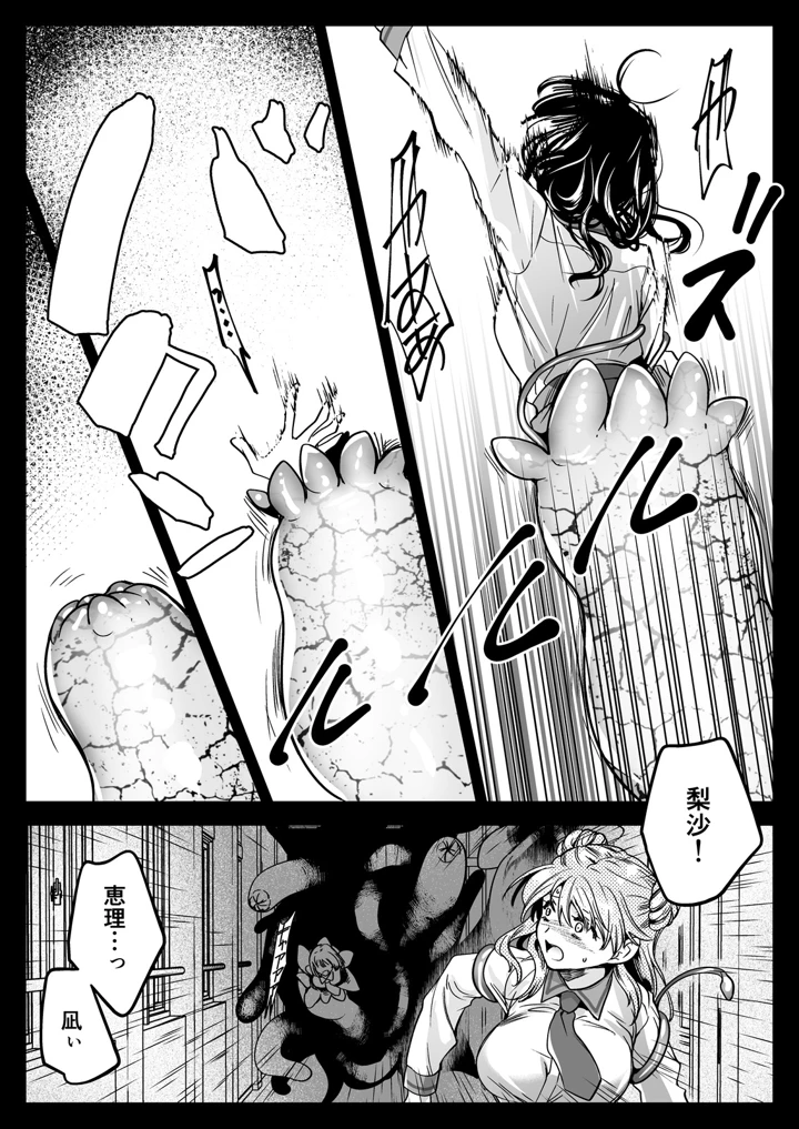 13ページ目