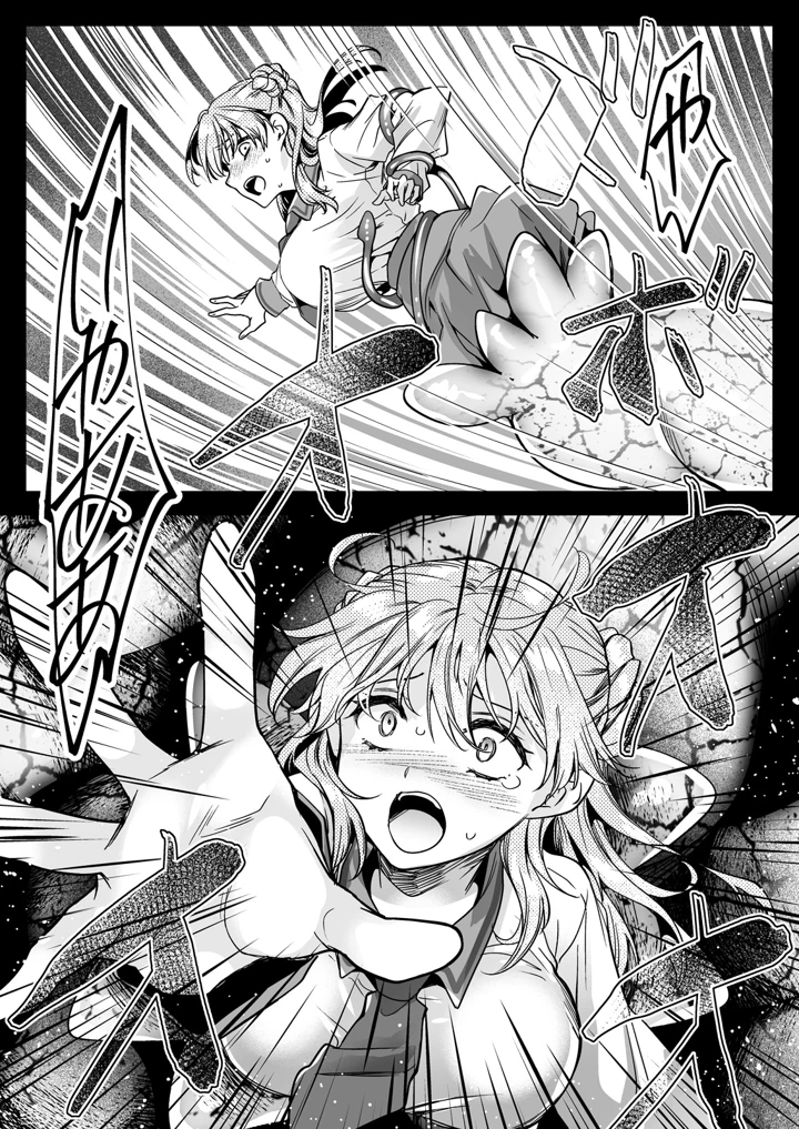 14ページ目