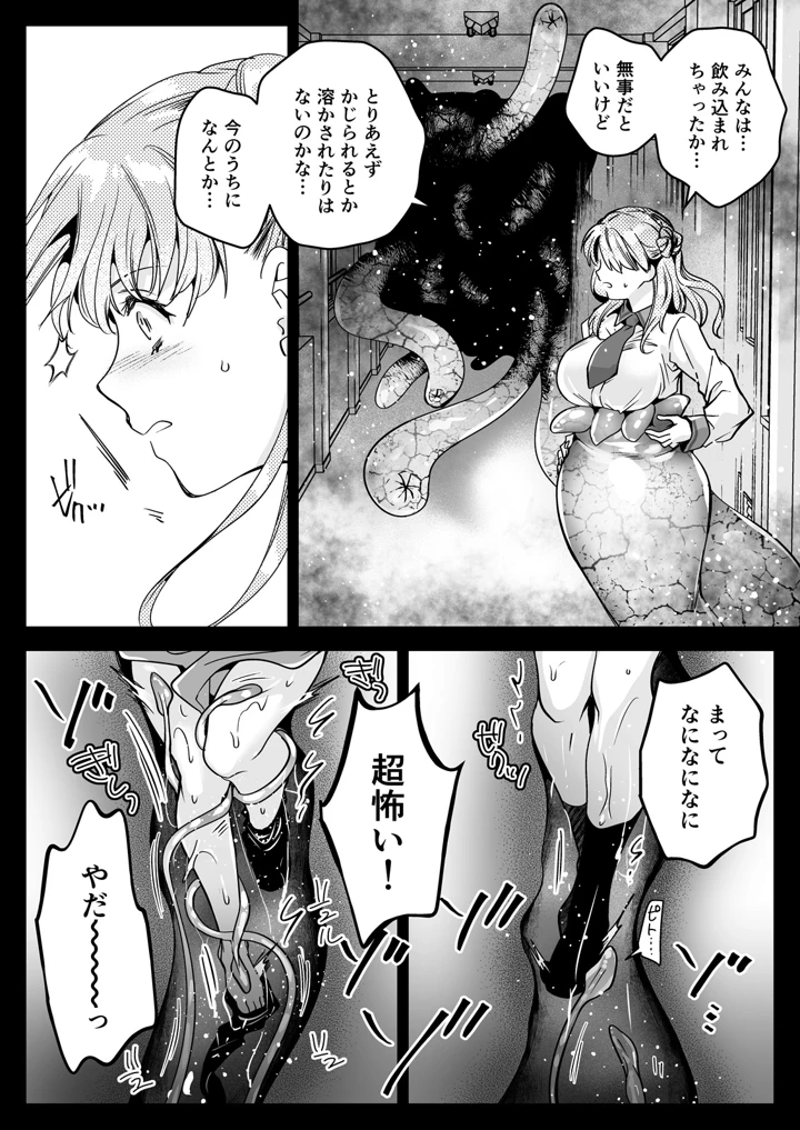 19ページ目