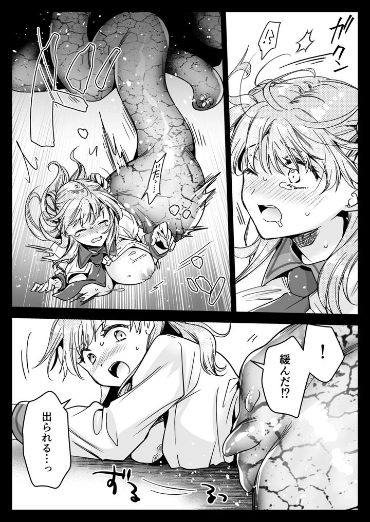 33ページ目