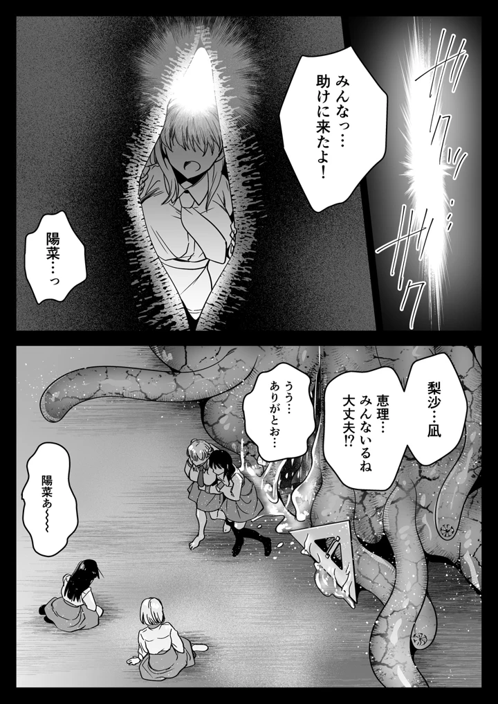 35ページ目