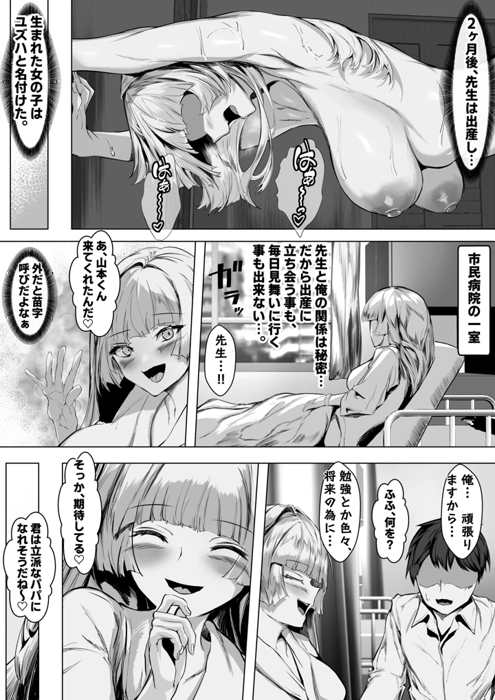 41ページ目