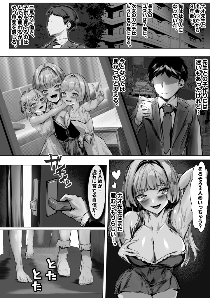 57ページ目