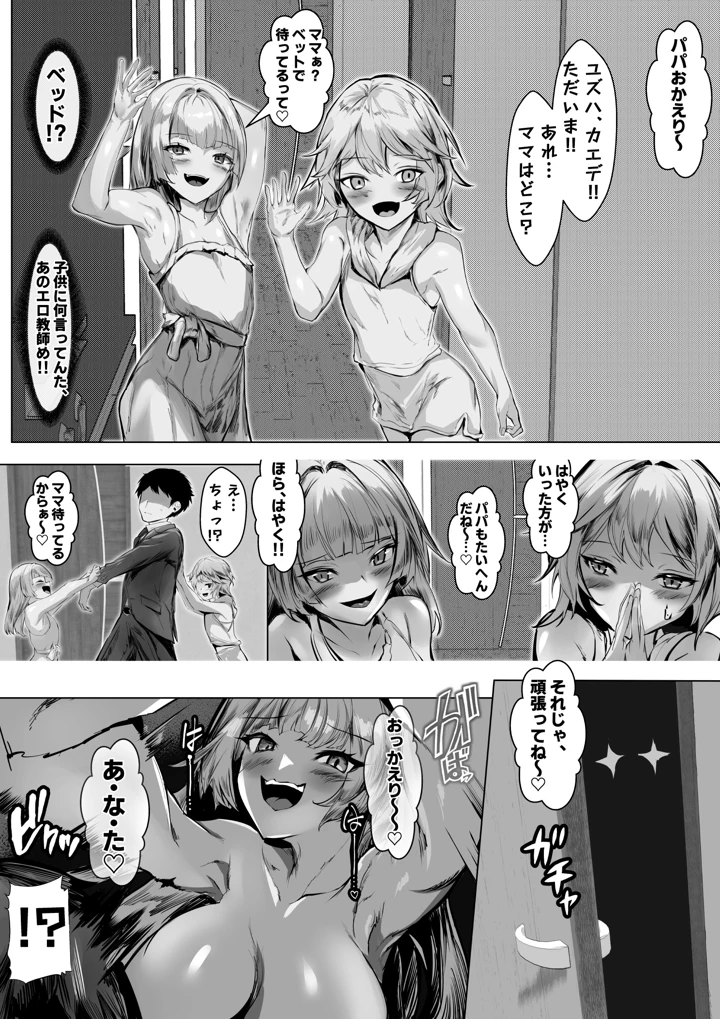 58ページ目