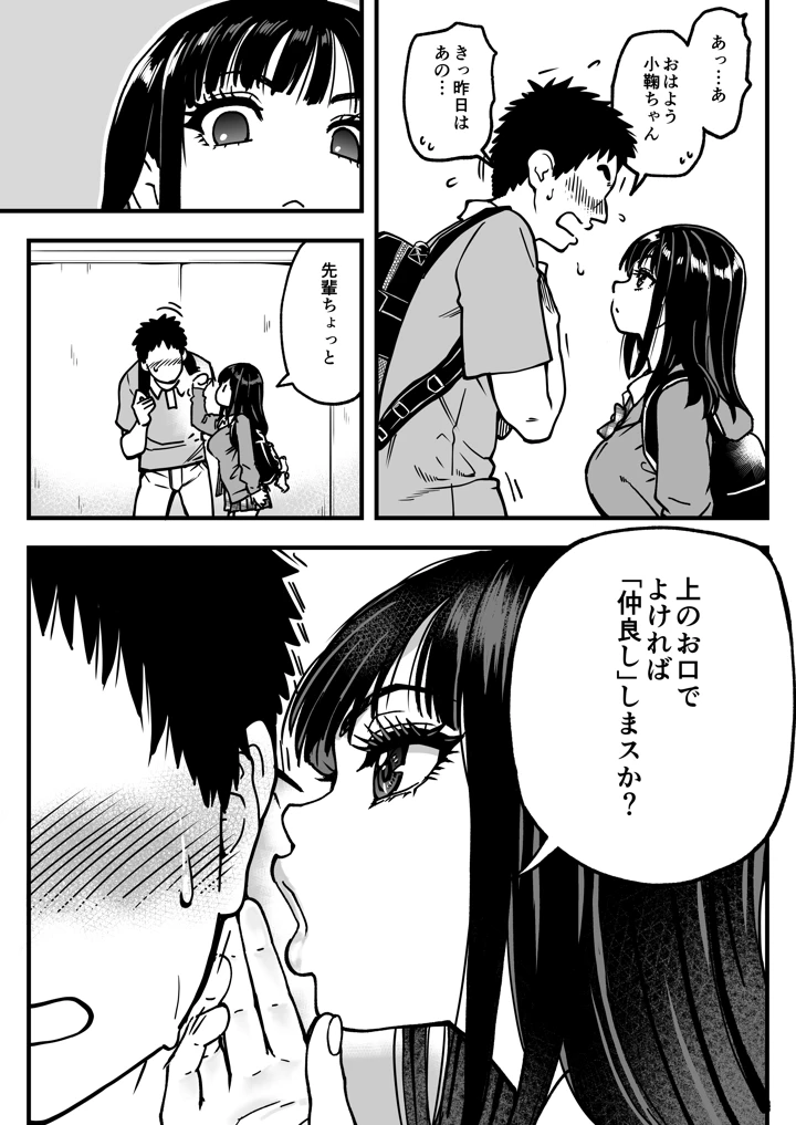 7ページ目