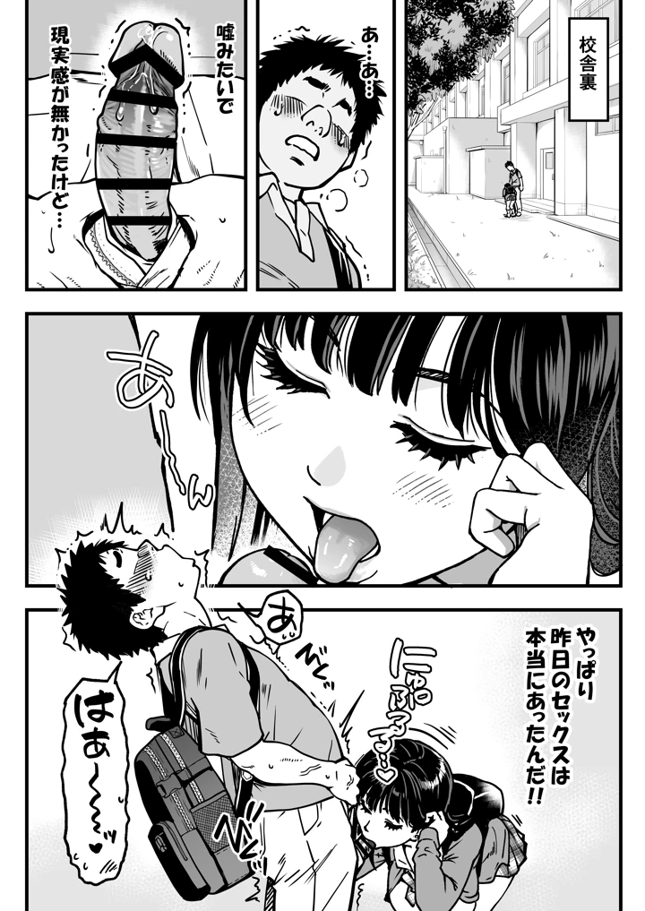 8ページ目