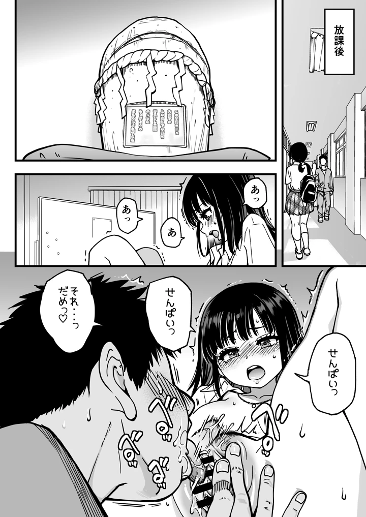 12ページ目