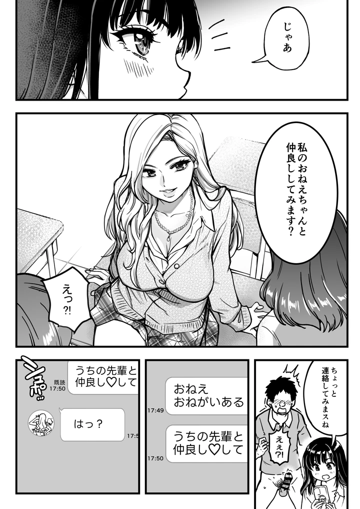 18ページ目
