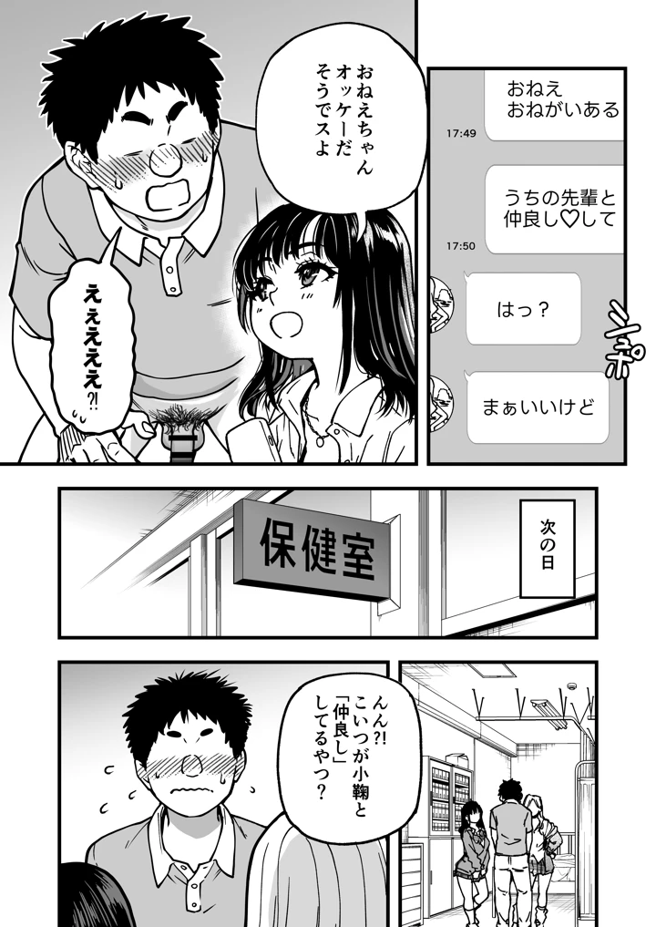 19ページ目