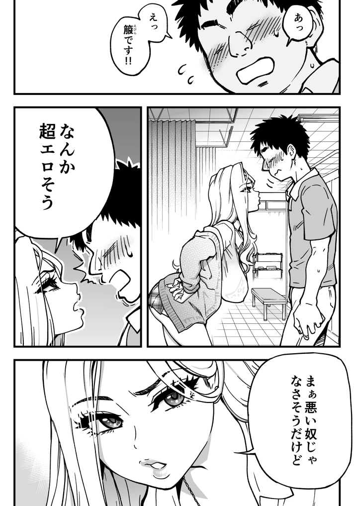 21ページ目